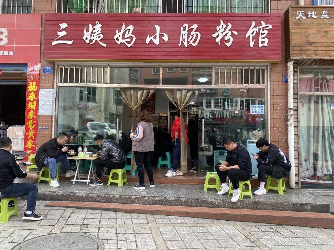 2026貴陽馬拉松美食攻略（貴州吃貨團版）