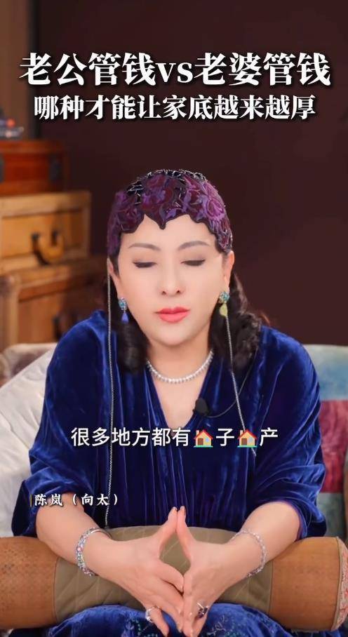 原創向太自曝房產只寫了自己名字，向華強名下一個房產都沒有
