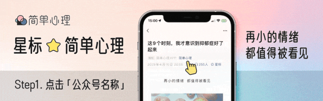 Chanchan：真高潮如何幫女性建立主體性？