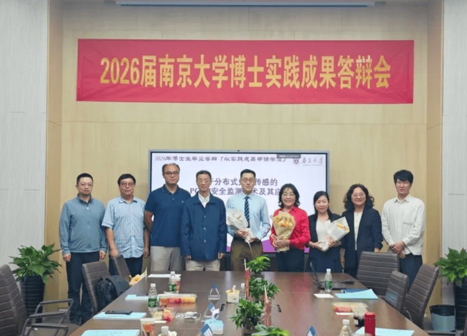 破“唯論文”桎梏：南京大學首位沒有“畢業論文”的博士答辯透過