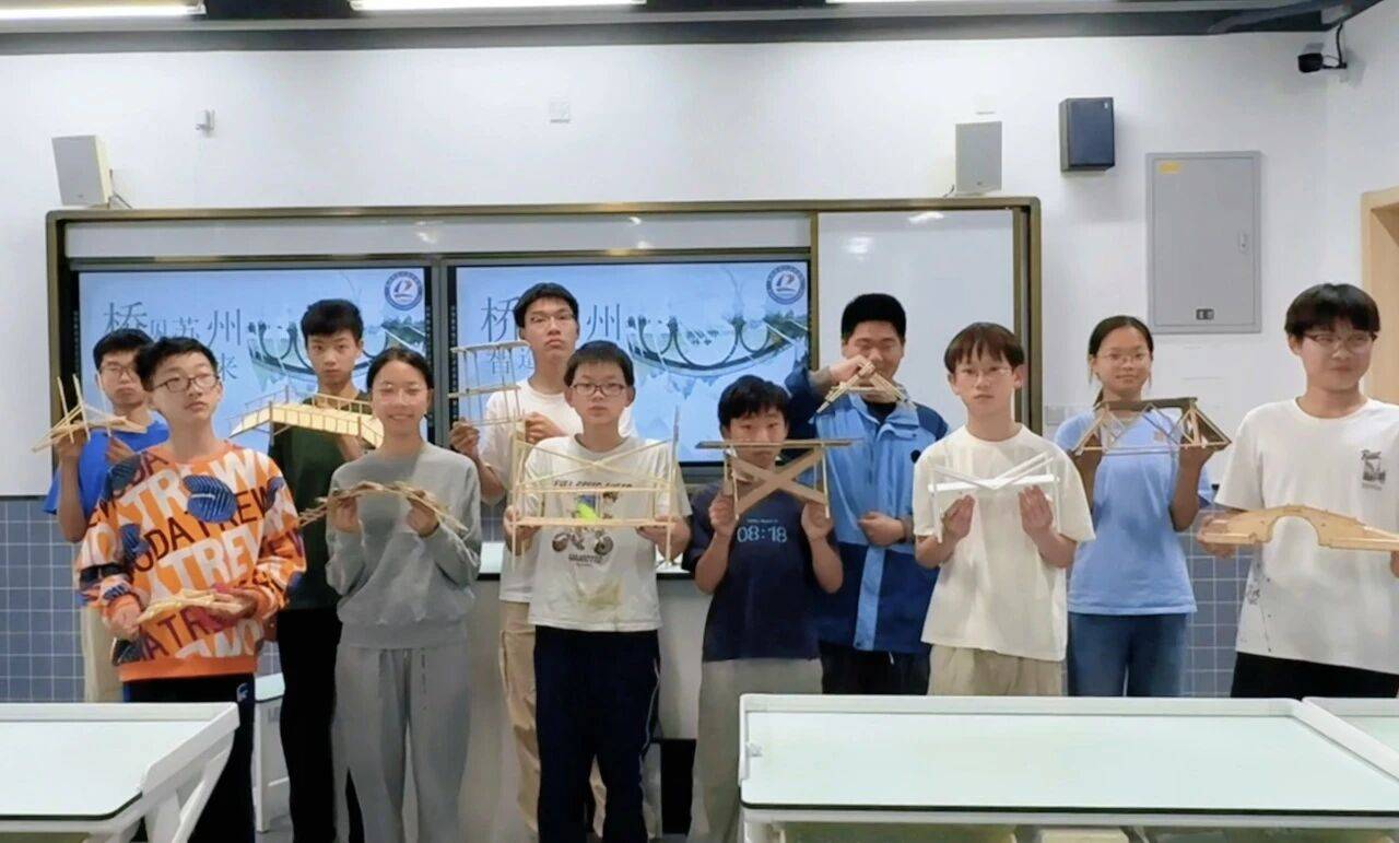 蘇州市第十二中學校舉辦系列科技實踐活動