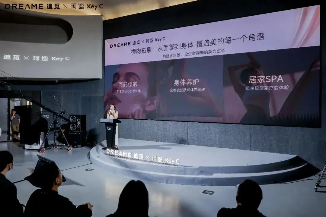 追覓 × 珂謐｜美容面罩遇上穿膜膠原，居家抗皺從此完整