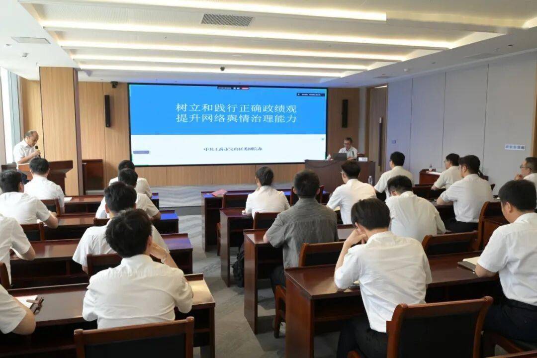 學習教育⑨ | 中鐵四局上海公司黨委開展樹立和踐行正確政績觀學習教育實地踐學和專題輔導