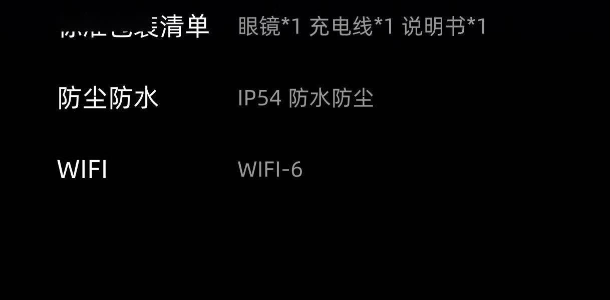 加南Kannan K2智慧眼鏡釋出：25.8g重、32MP攝像頭，2350元