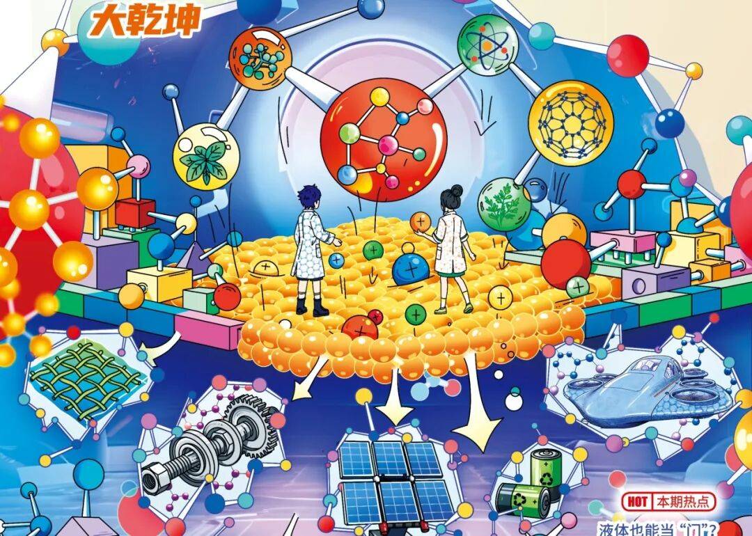 從“讀科學”到“寫科學”|海滄北附“北附研究生”兩課連開，打造科研啟蒙閉環
