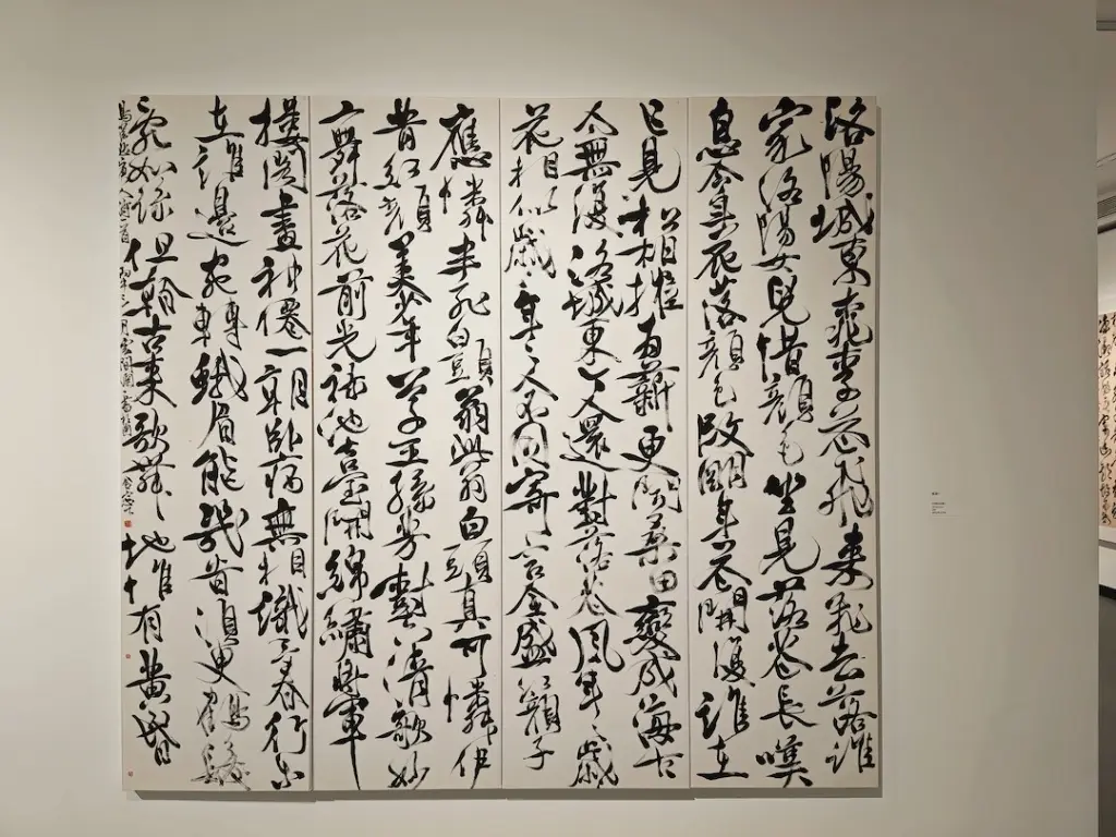 美院畢業季｜書法博士之路，始於小學校訓“一筆一畫寫好字”