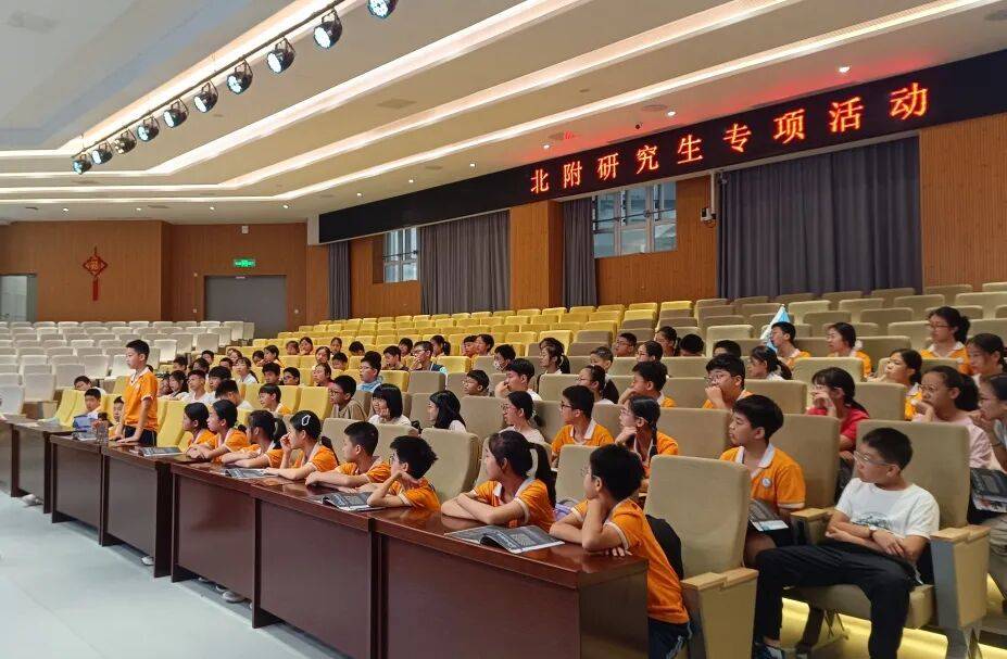 從“讀科學”到“寫科學”|海滄北附“北附研究生”兩課連開，打造科研啟蒙閉環