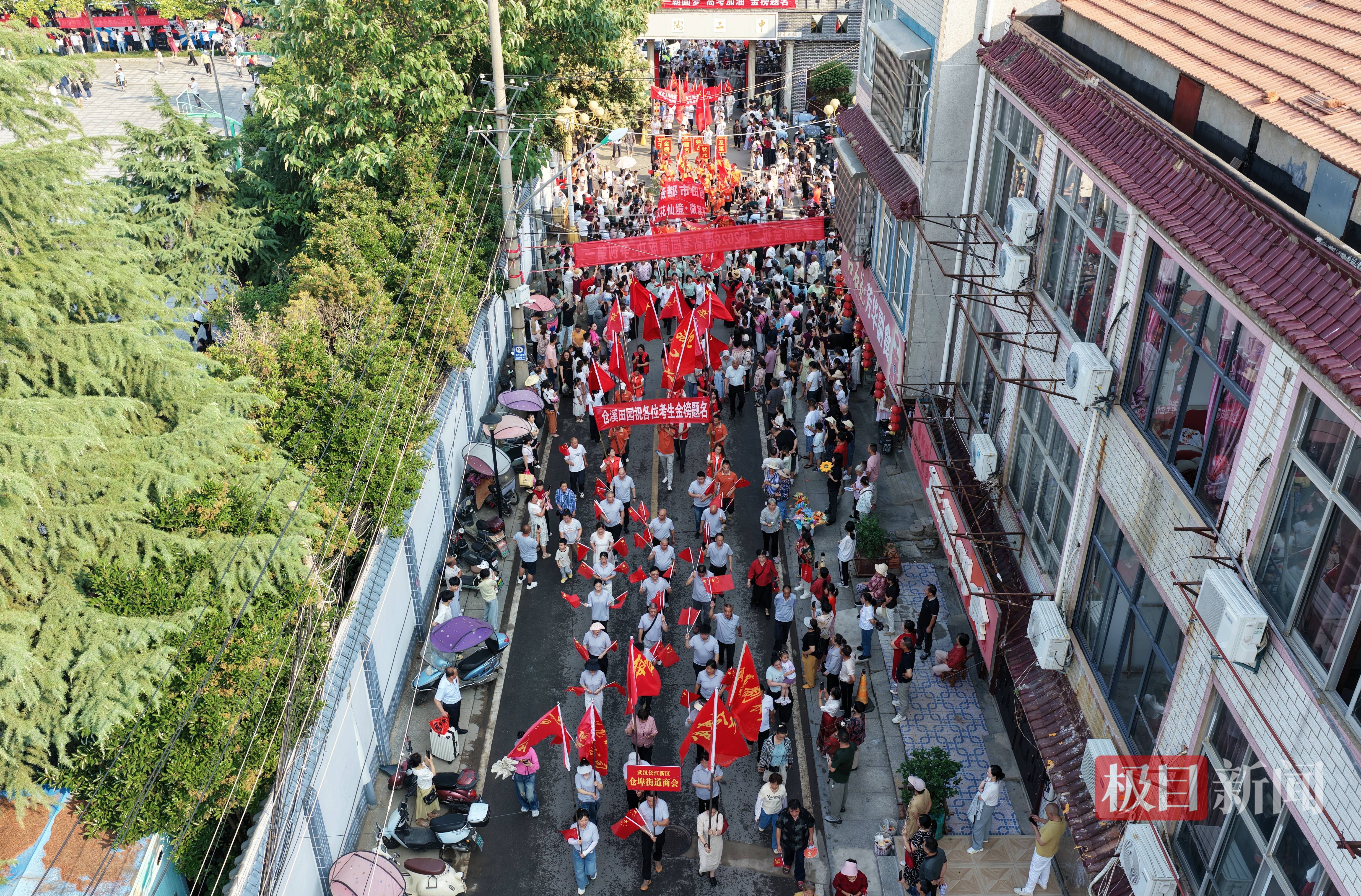 武漢新洲萬人空巷送考！鼓聲裡奔湧“教育之鄉”深情