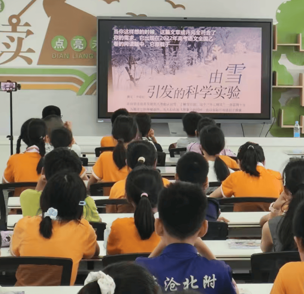 從“讀科學”到“寫科學”|海滄北附“北附研究生”兩課連開，打造科研啟蒙閉環