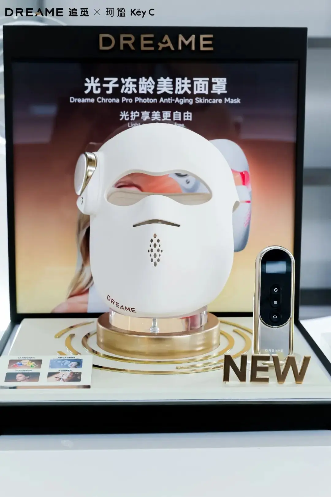 追覓 × 珂謐｜美容面罩遇上穿膜膠原，居家抗皺從此完整