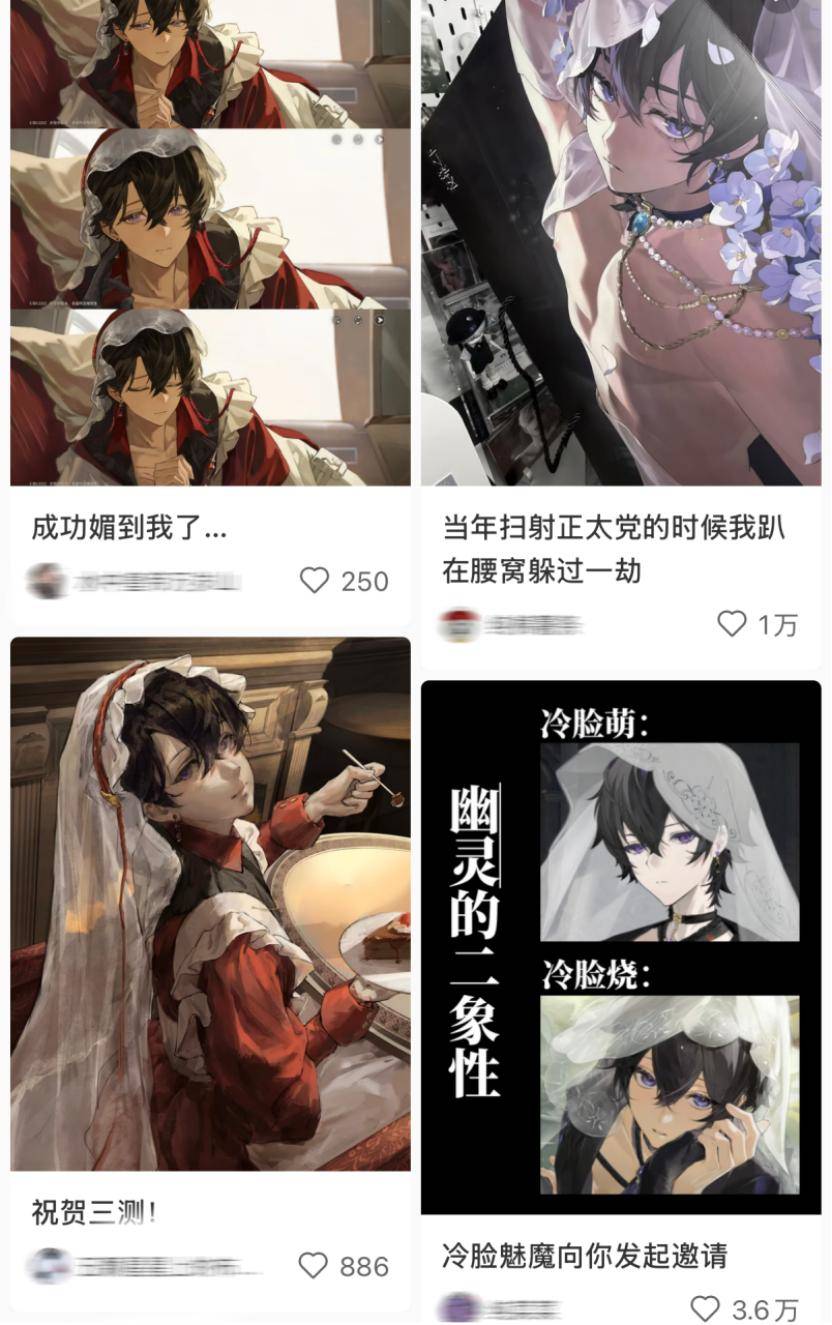 我們終於又等來了一款「大」女性向新遊《夜幕之下》