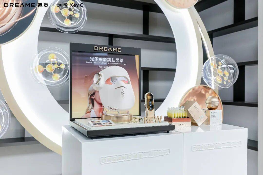 追覓 × 珂謐｜美容面罩遇上穿膜膠原，居家抗皺從此完整