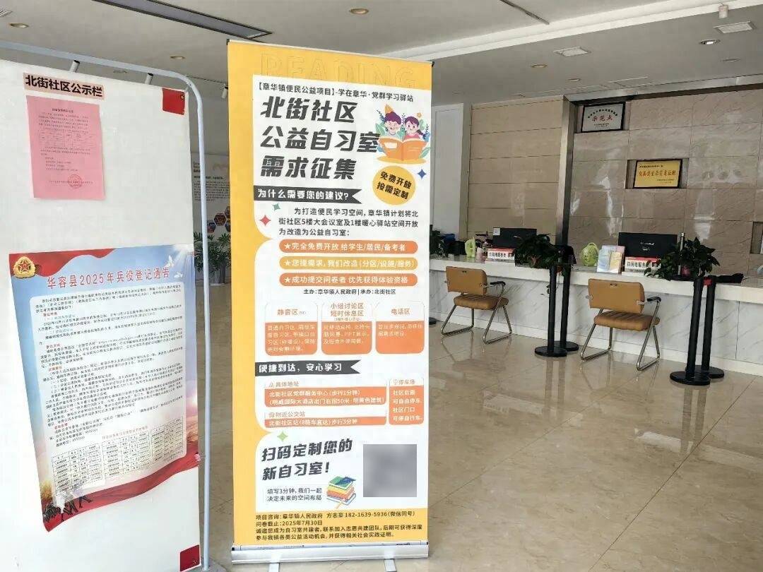 不新建房屋！湖南華容盤活閒置會議室變“潮汐”自習室，多人在此考研、考公、遠端辦公，還孵化出了4個創業專案