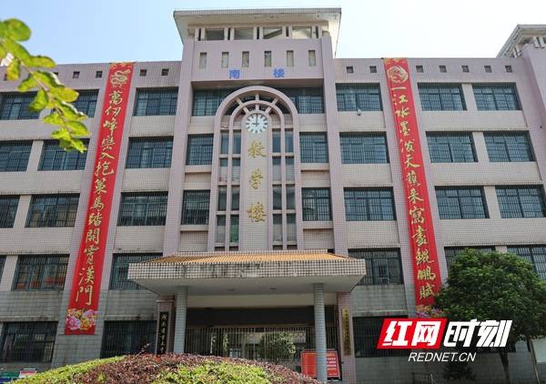 邵陽高考對聯鑑賞⑦新邵縣第一中學：一江水墨潑天，蘸來寫盡鯤鵬賦