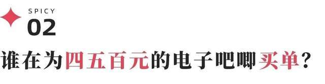 大廠“電子吧唧”，“手錶邊角料”收割二次元？