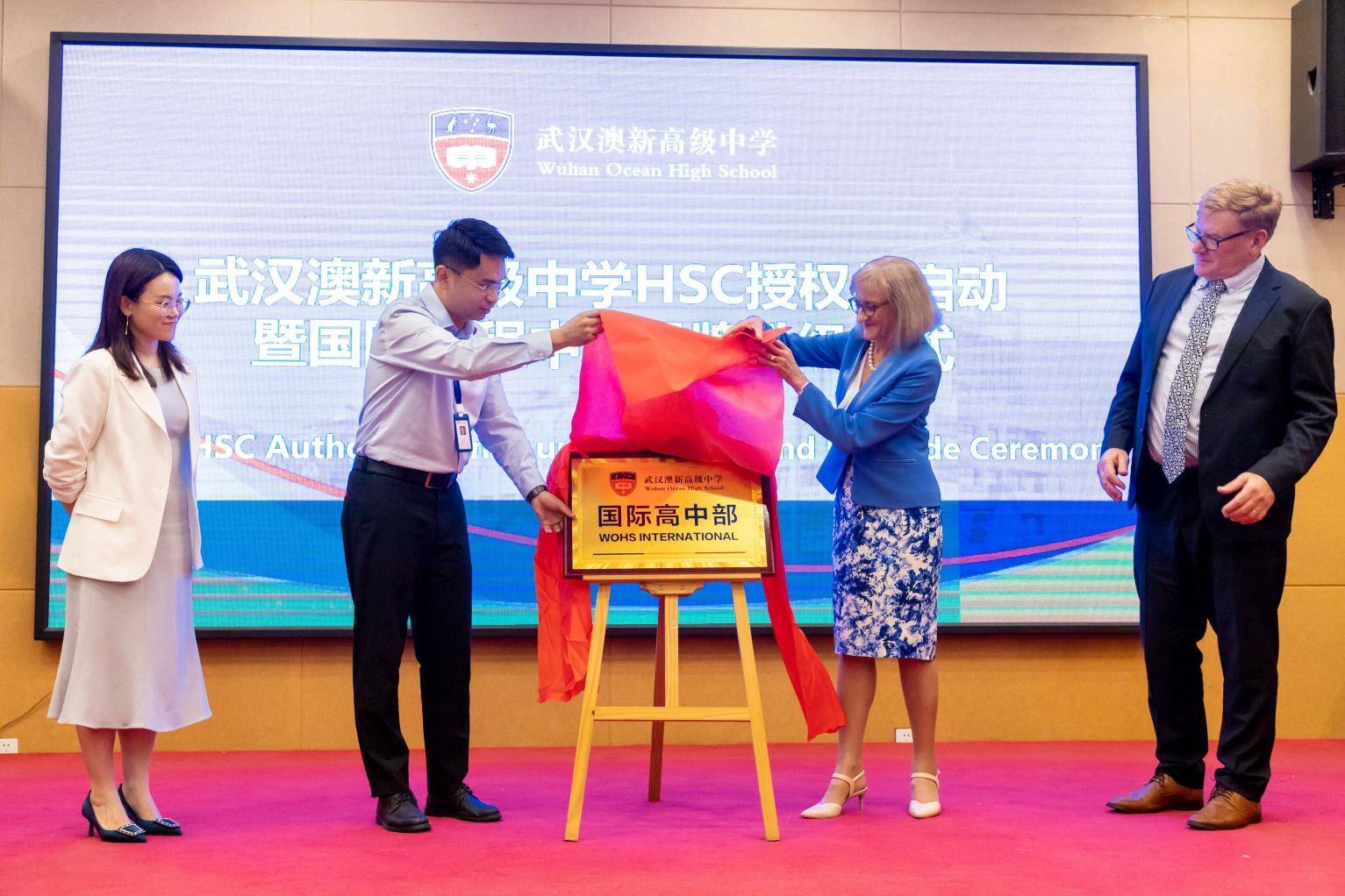 在漢可拿澳洲學籍！這所中學獲官方授權