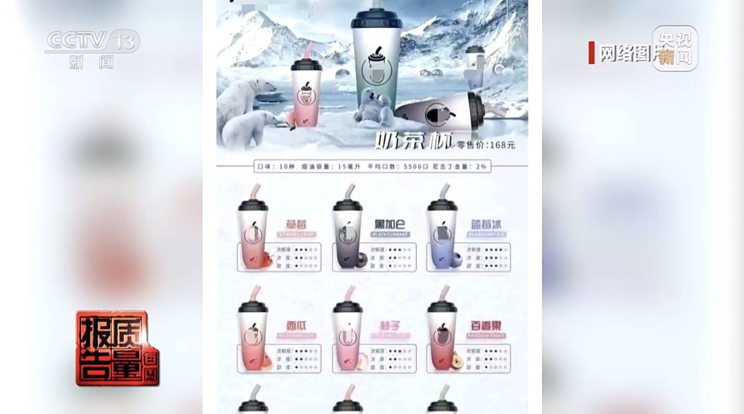 手抖、語言功能退化……吸食果味電子煙幾個月，他們差點失去自理能力