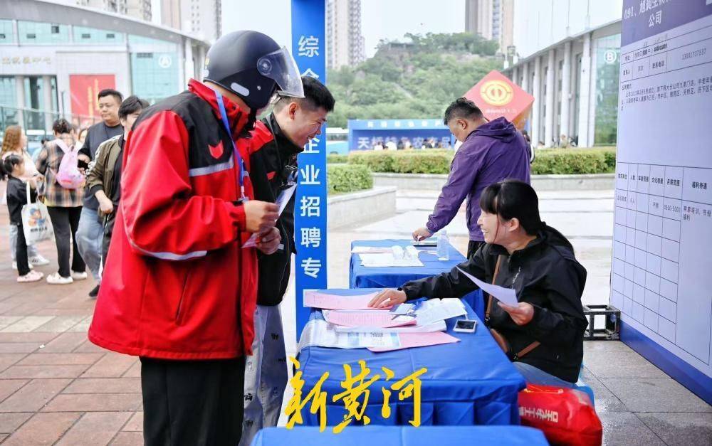 原創搭建就業對接橋樑，濟南市新就業形態專場招聘活動舉辦