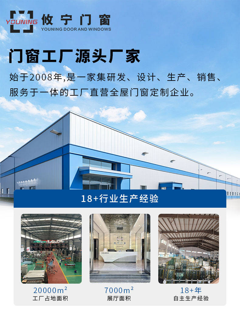 剖析門窗廠家推薦，斷橋鋁門窗生產廠哪家售後好深度解析