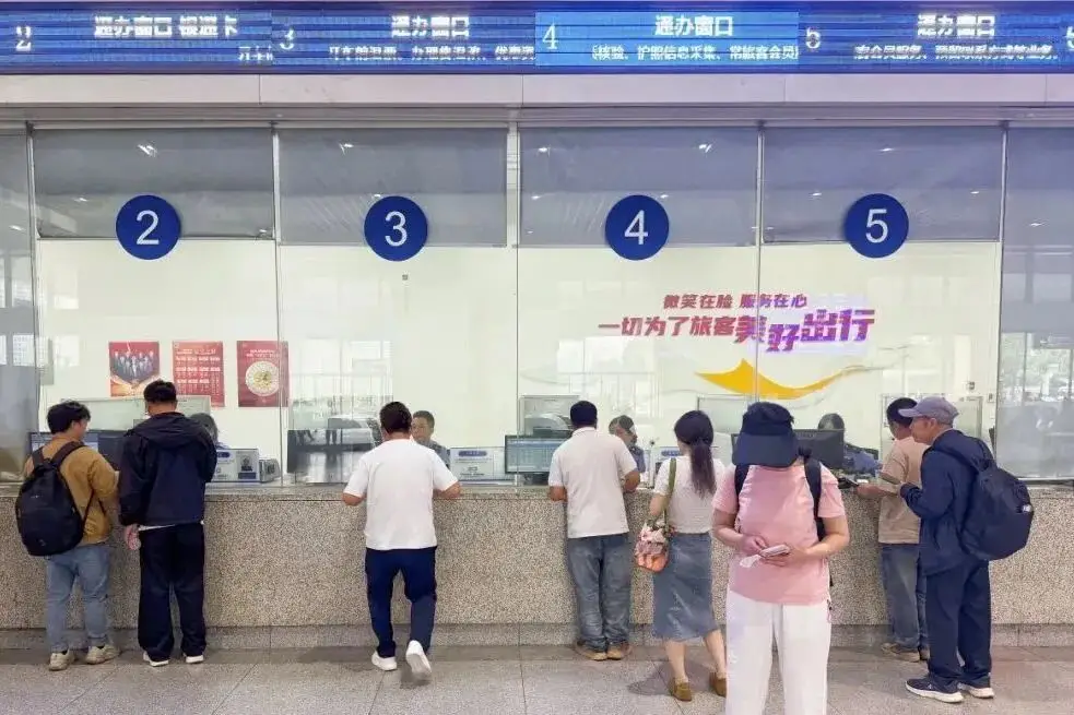 轉發收藏！最新版老年旅客乘火車攻略來了