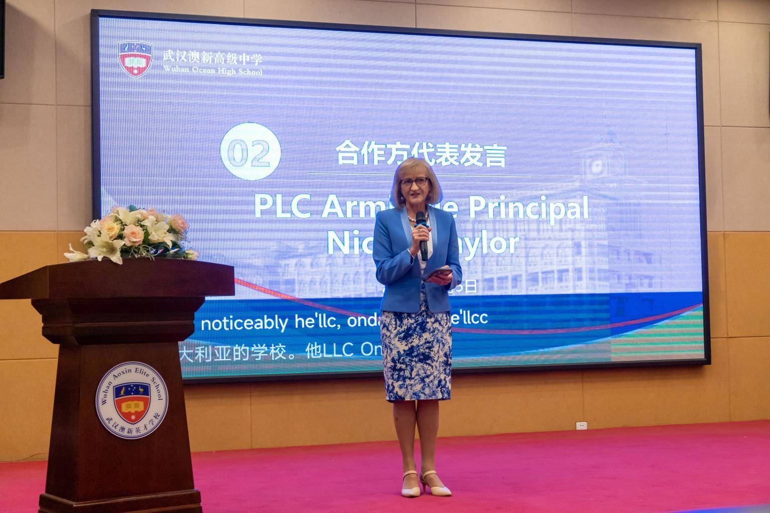 在漢可拿澳洲學籍！這所中學獲官方授權