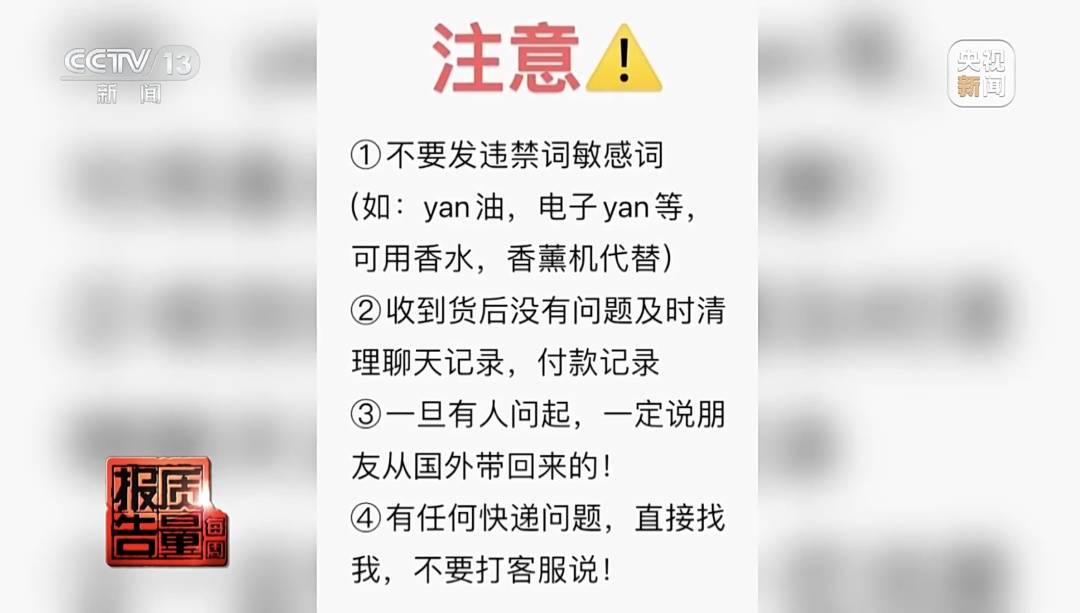 手抖、語言功能退化……吸食果味電子煙幾個月，他們差點失去自理能力