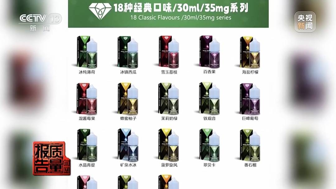 手抖、語言功能退化……吸食果味電子煙幾個月，他們差點失去自理能力
