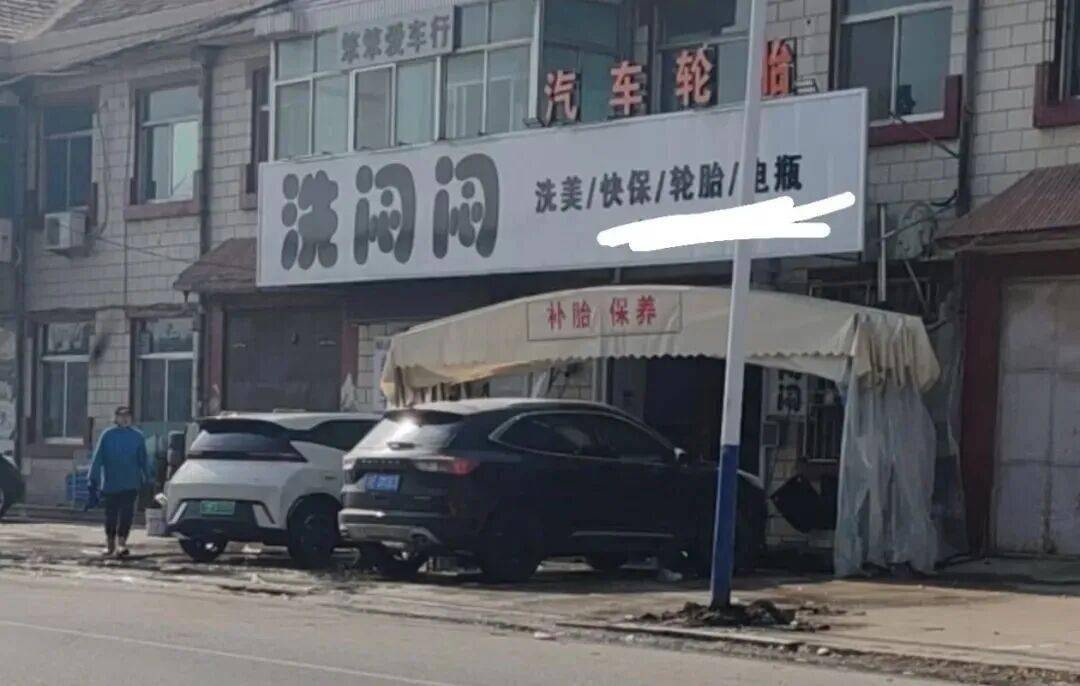 為什麼山東人把汽車叫作悶悶？