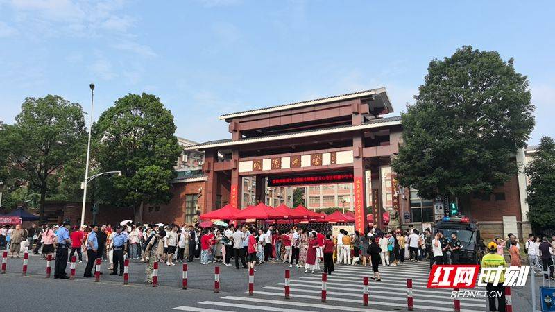 長沙明德中學考點暖意濃： 父親帶孩子沉浸式感受高考氛圍，傳遞美好期許