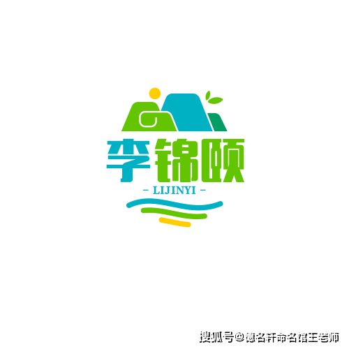 原創寶寶起名案例 李錦頤：錦心頤性，李唐風華