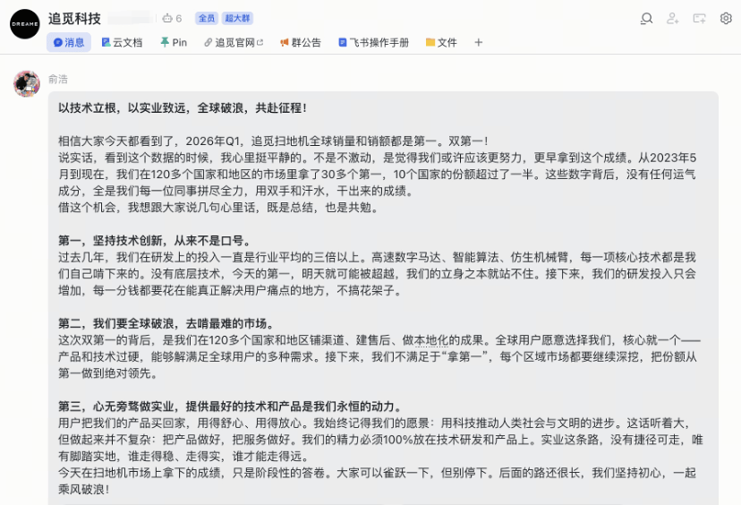 智慧眼鏡被曝用於偷拍空乘，靠「不觸發警報不影響拍照」的賣點做壞事？