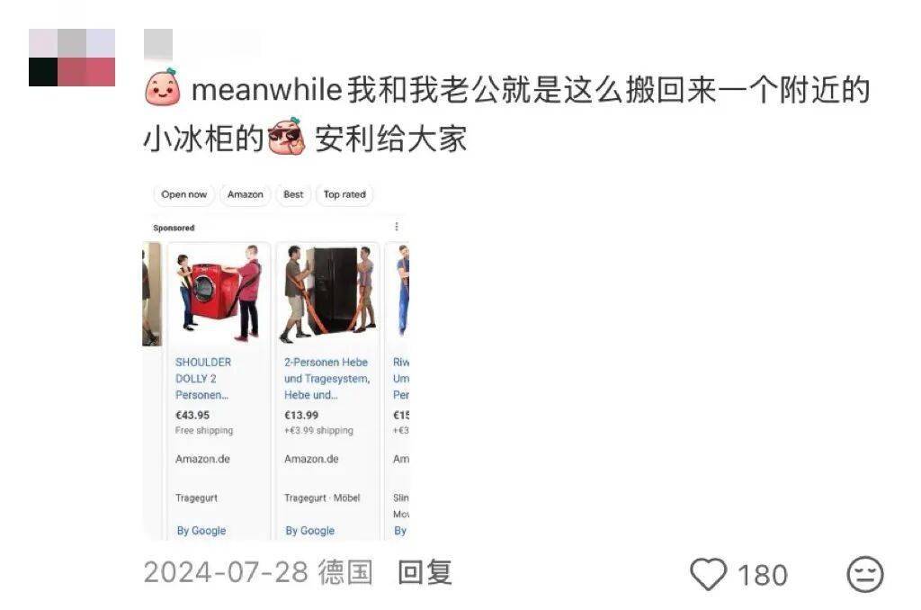 韓國人為什麼一搬家就扔傢俱？
