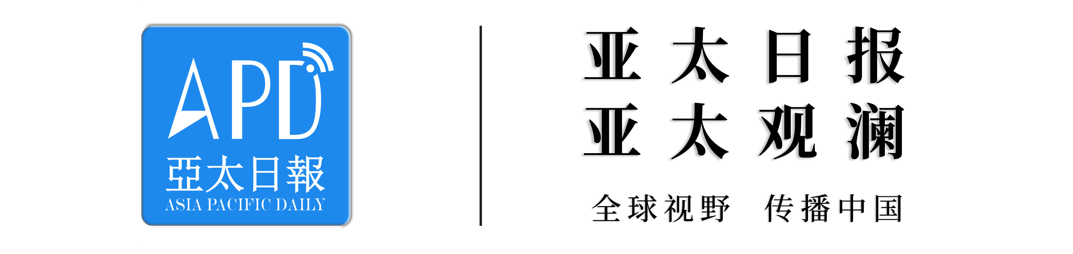 原創南非總統：公佈打擊非法移民計劃