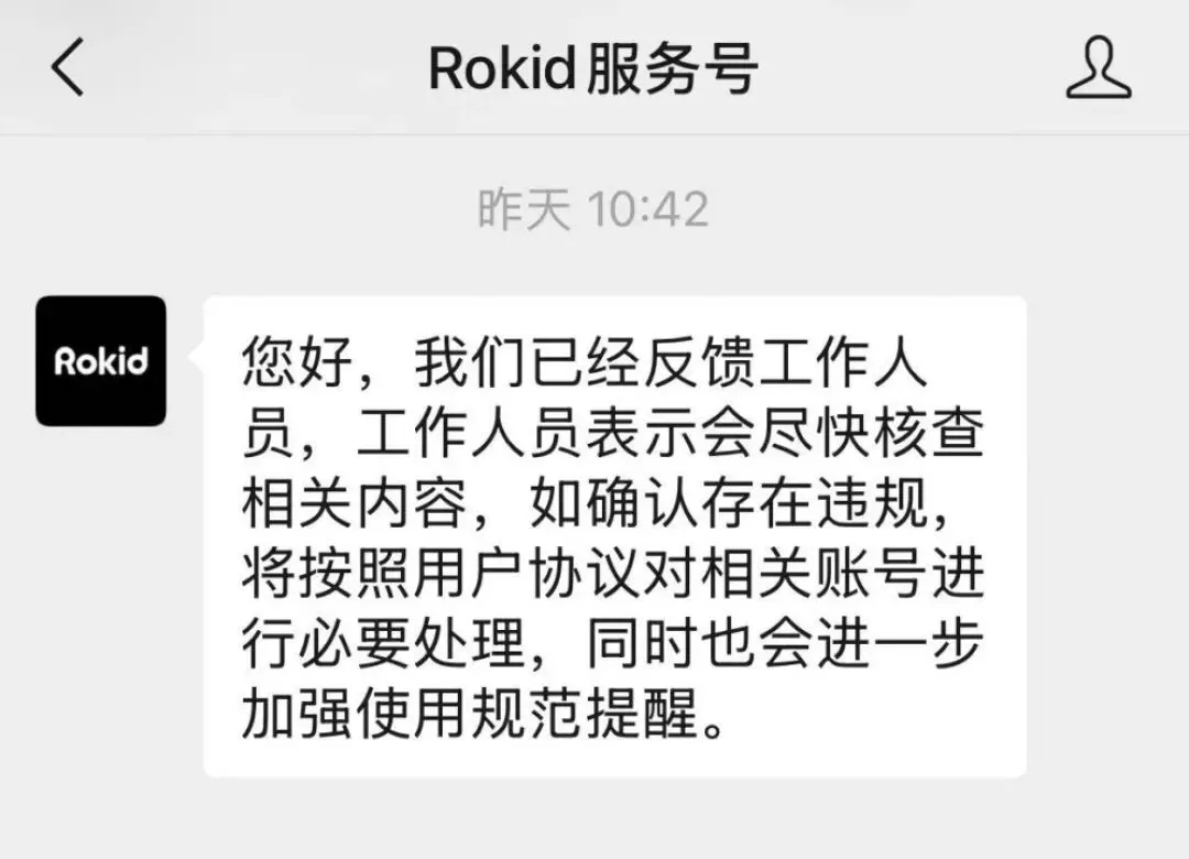 為了方便偷拍，「智慧眼鏡遮光貼」甚至熱銷