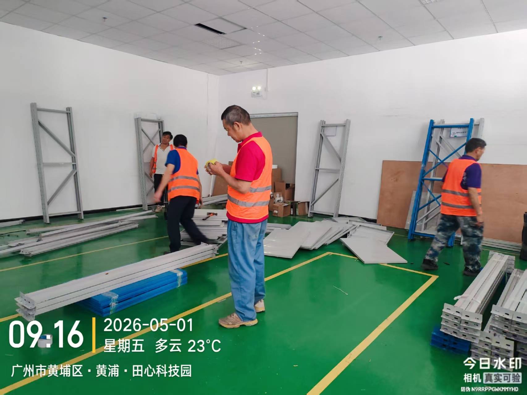 2026年6月份海珠區搬屋｜高階搬家｜家庭搬家｜鋼琴長途搬家｜空調維修一站式