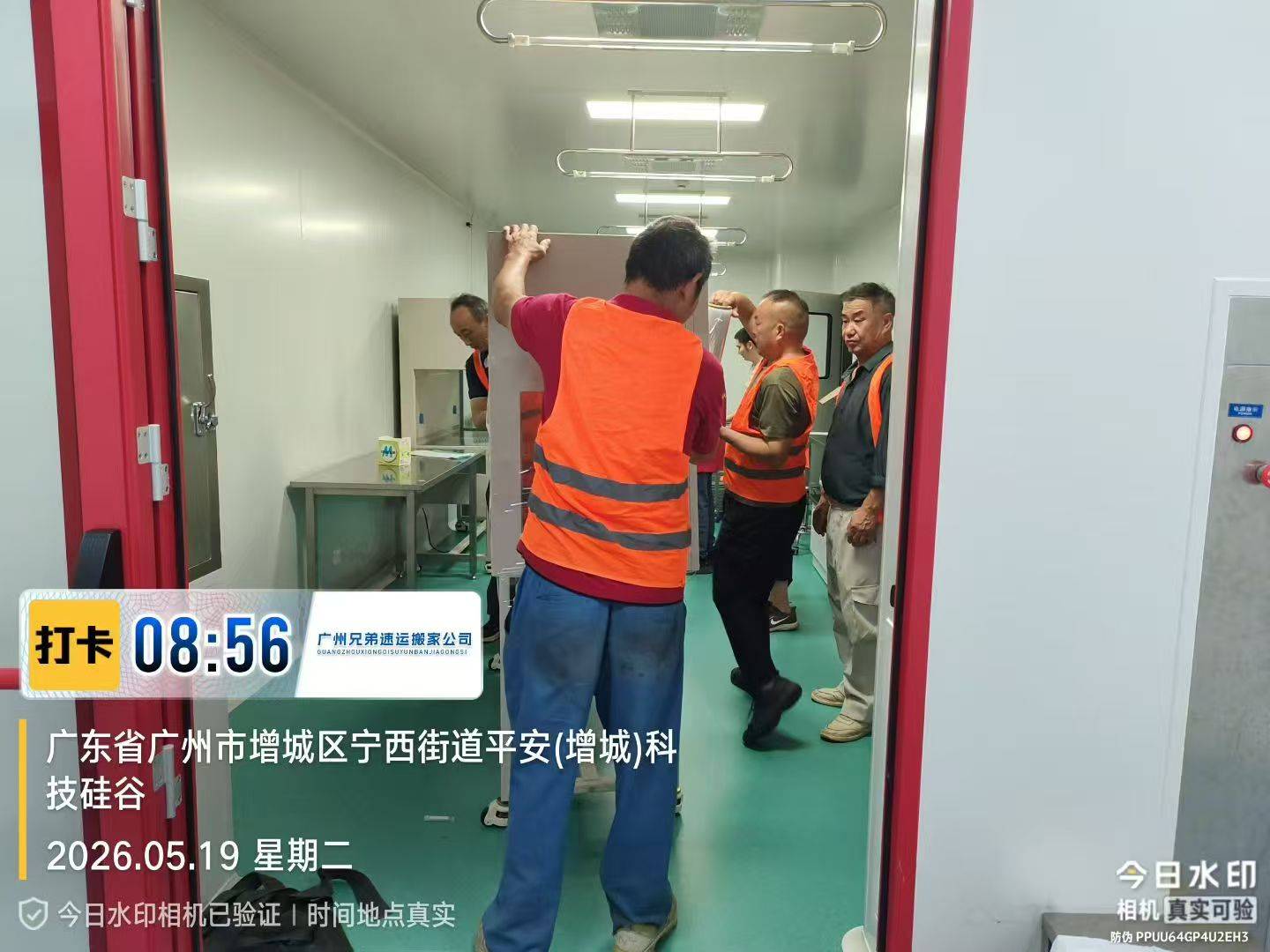 廣州荔灣區日式搬家收納｜傢俱拆裝｜鋼琴搬運｜工廠吊裝｜同城長途搬家