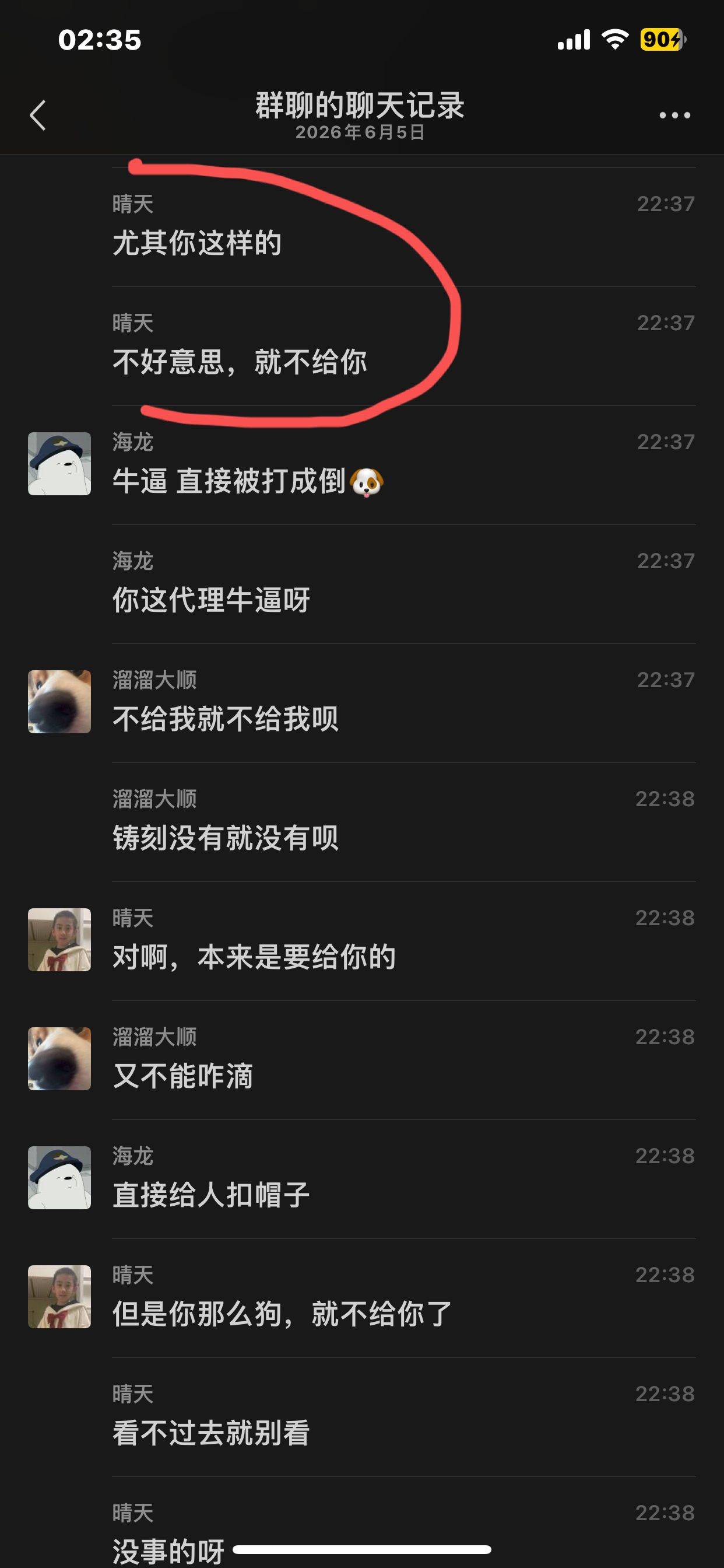 原創國內手辦代理工作室起爭議！倒爺大多是男性，所以優先賣給女性？