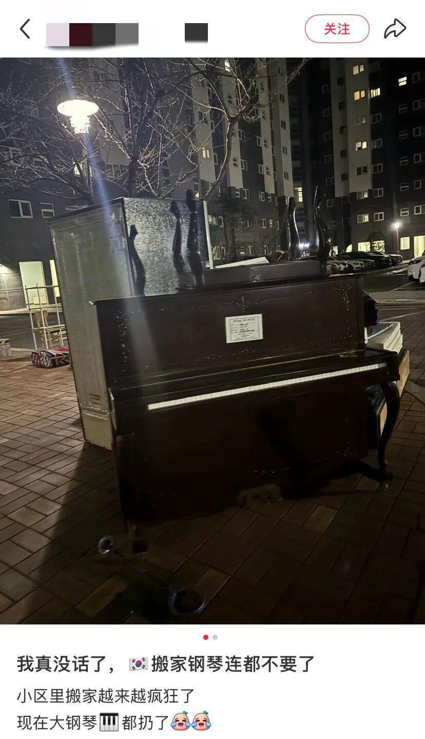韓國人為什麼一搬家就扔傢俱？
