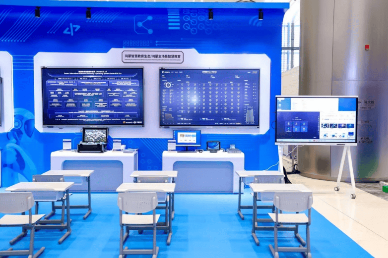 華為攜AI賦能教育創新實踐成果 亮相2026世界數字教育大會