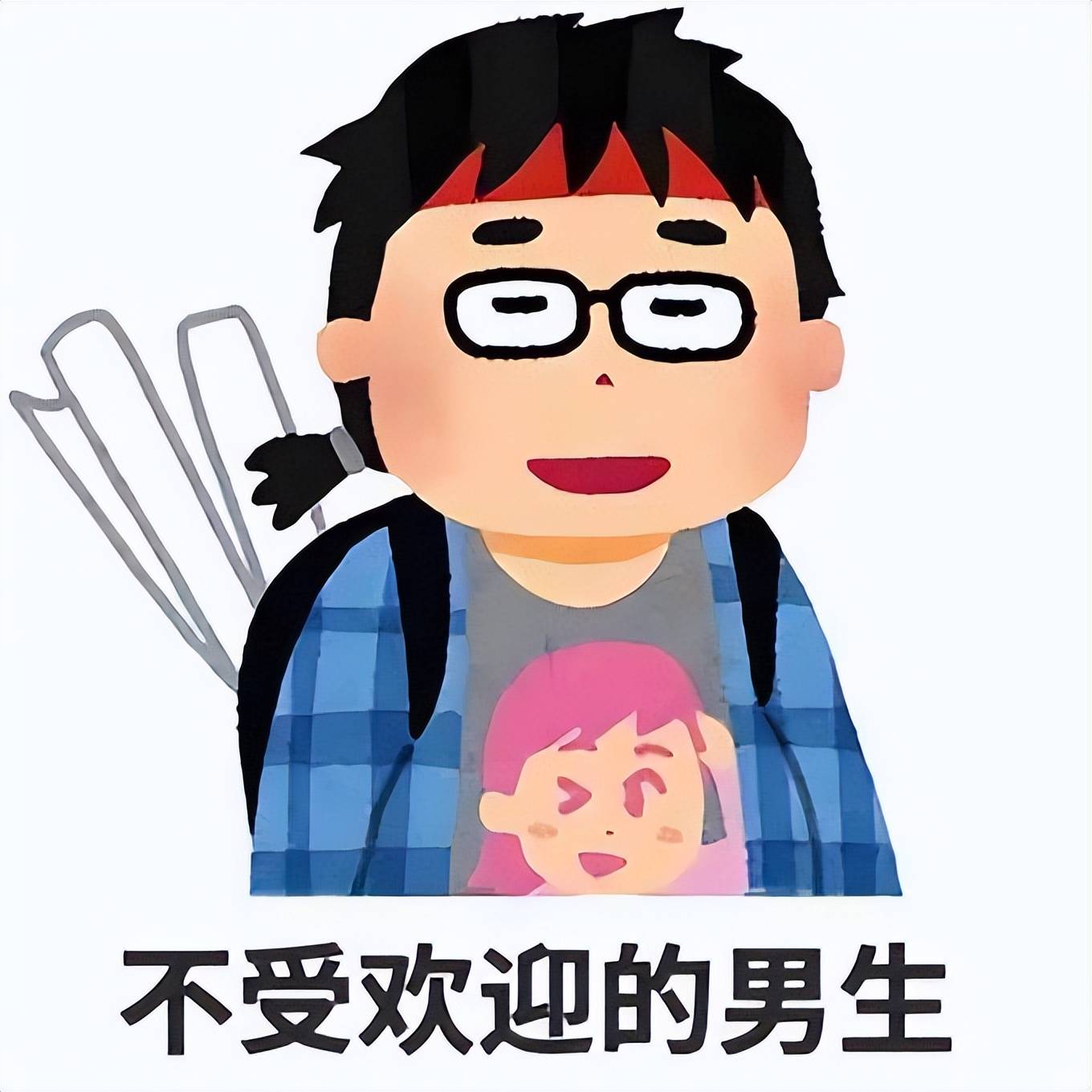 原創宅男太受歡迎了！一群恐婚厭男的女性都湧入二次相親頻道搶宅男
