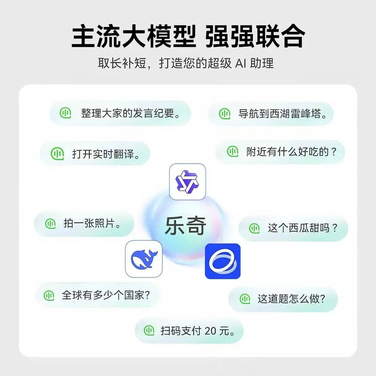 為了方便偷拍，「智慧眼鏡遮光貼」甚至熱銷