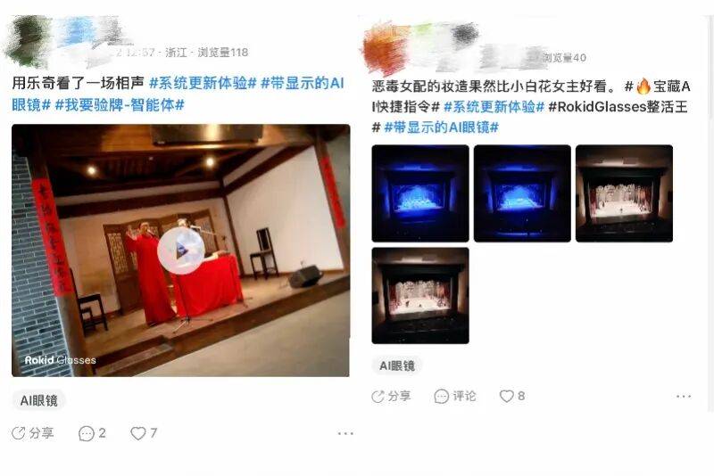 “智慧眼鏡偷拍空姐”，最新回應：全部清理