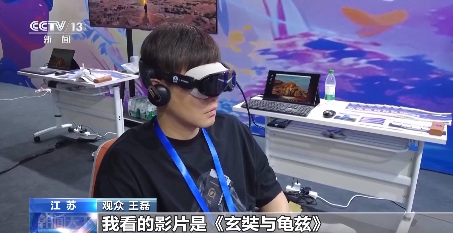 影片丨從看電影到“玩”電影 影視流量正不斷轉化為線下消費動能