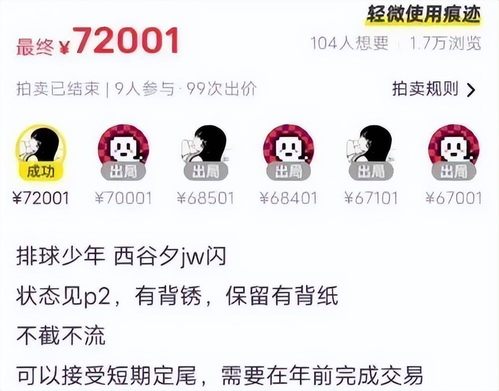 原創國內手辦代理工作室起爭議！倒爺大多是男性，所以優先賣給女性？