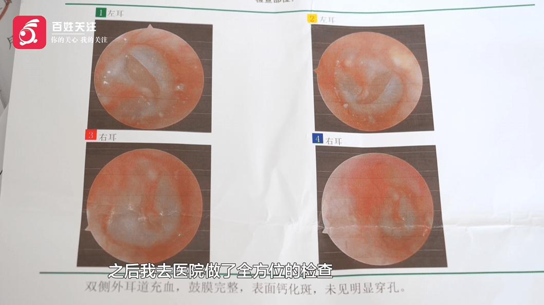花24萬裝修後發現塞不進冰箱，貴陽一業主稱協商時被裝修公司掌摑：出現耳鳴，打人者卻只罰了500元且未道歉