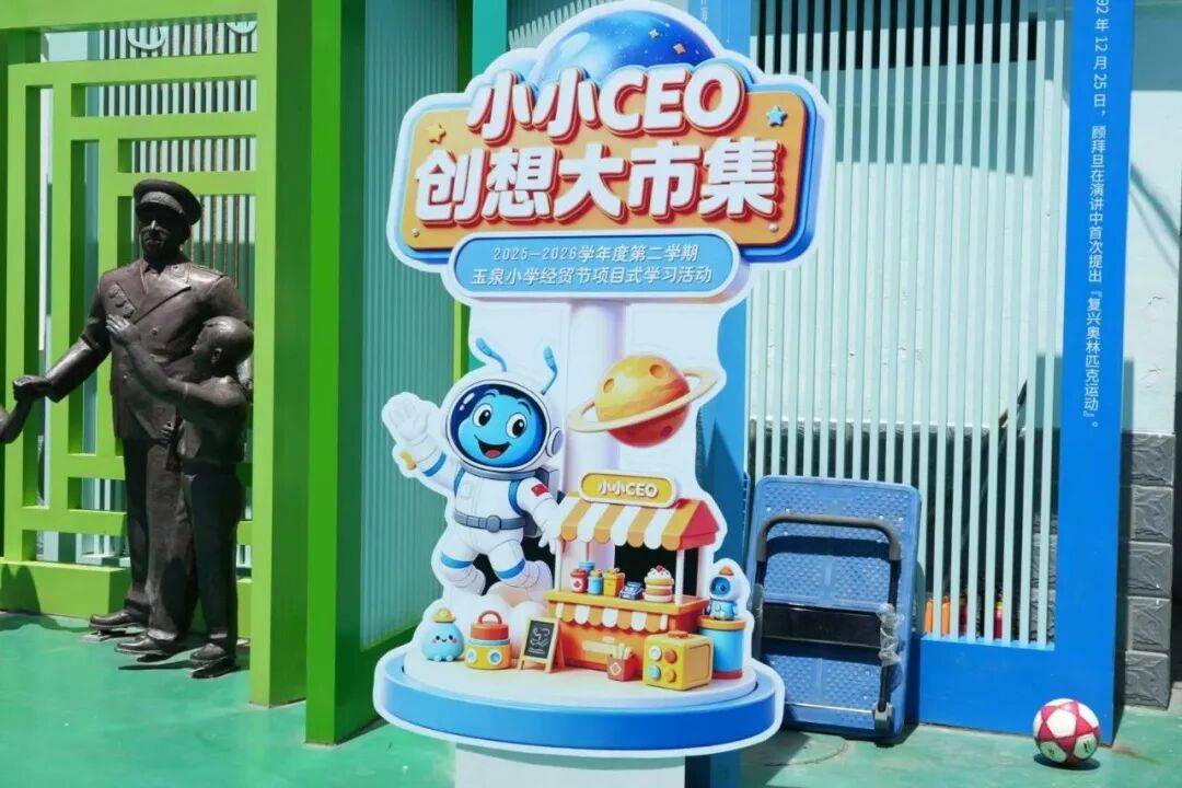 海淀這所小學刷屏！這屆小學生，太會了……