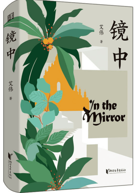 圖書推薦（23）