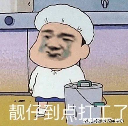 原創上海破獲特大房產詐騙案！看到天上掉餡餅的好事，先問問自己配不配！