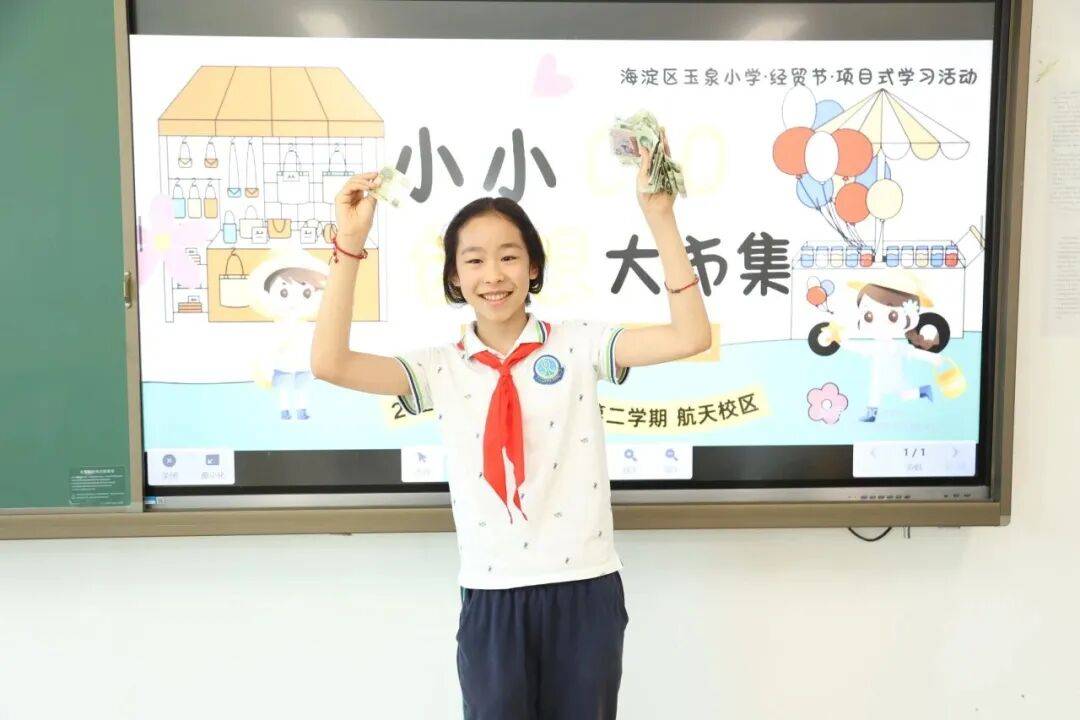 海淀這所小學刷屏！這屆小學生，太會了……