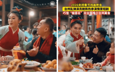台州，一座被美食浸潤的幸福之城